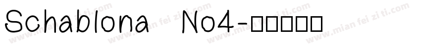 Schablona No4字体转换